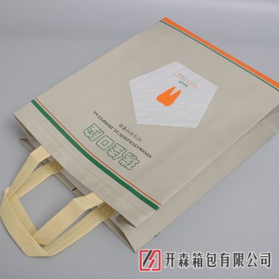 口腔無(wú)紡布袋宣傳用覆膜彩印手提袋